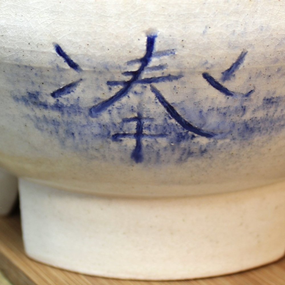 Vintage Studio Stoneware Pottery Bowl With Thick Three Footed Base White Blue - Picture 3 of 8